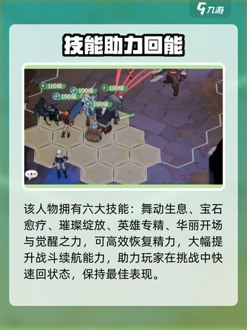 剑与远征2：菲技能炸裂🔥截图3