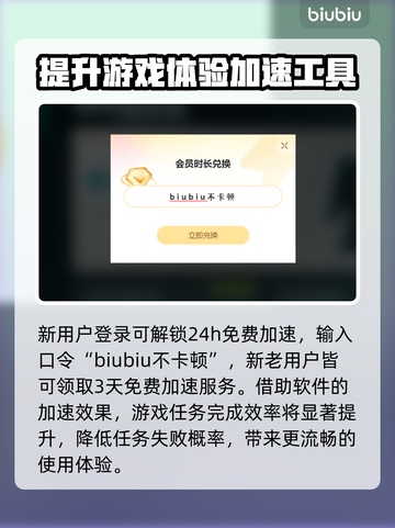 求生之路2⚡闪退解决+加速器推荐🔥截图4