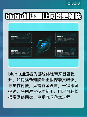 临界突变加速器推荐🔥游戏流畅不卡顿⚡截图2