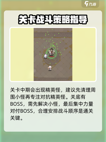 行侠仗义五千年好玩吗介绍截图4