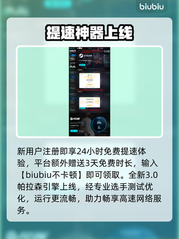 FC26打折啦！速抢💥截图4