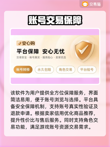 🔥僵尸前线3D账号交易渠道大曝光！💥游戏代金券💰截图4