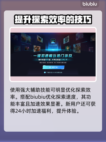 七日世界木石行囊叠加技巧🔥新手必看！截图4