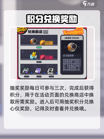 绝区零预抽卡活动在哪里介绍截图5