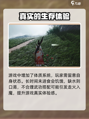 燕云十六声手游公测时间介绍截图4