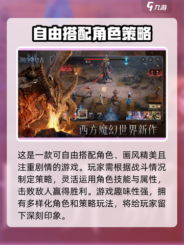 潮汐守望者手游🔥公测时间曝光，速来预约！🎮截图4