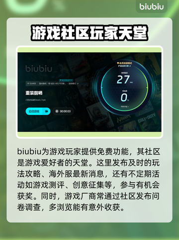 重装前哨卡顿？❌优化技巧教你流畅玩耍！🎮截图5