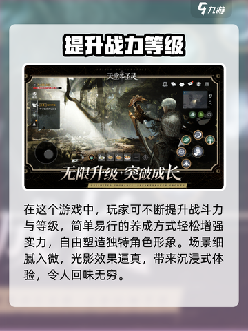 天堂之圣灵🔥自由交易玩法揭秘！GameManager必看✨截图4