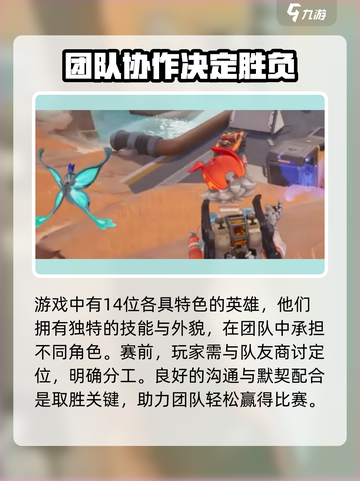 远光84组队步骤介绍介绍截图4