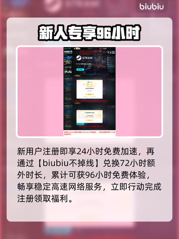 🔥Steam秋促开启时间曝光！🎮截图4