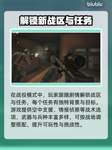 暗区突围😎用这个加速器，网速飞起！🔥截图2