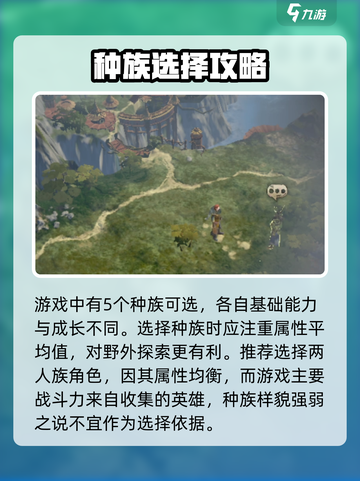 龙息神寂技巧大全介绍截图2