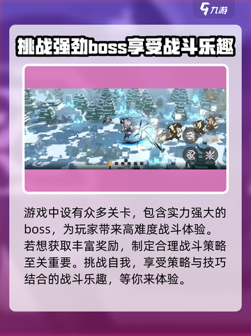 火环手游🔥必玩攻略，揭秘超全玩法技巧！截图4