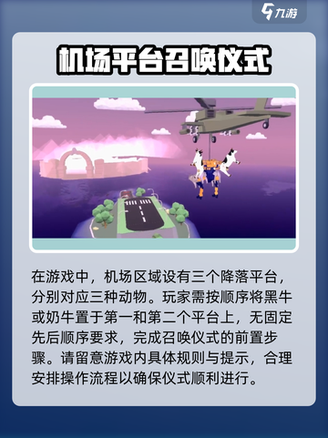非常普通的鹿机甲在哪介绍截图3