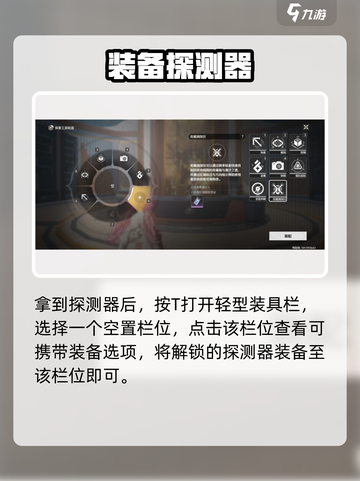 🎮鸣潮奇藏测探仪逆天用法！截图3