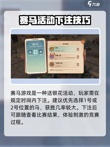 森之国度限时活动有哪些介绍截图3