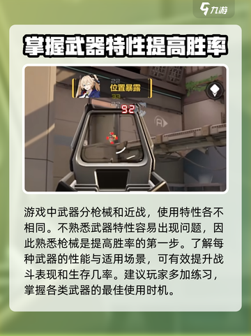 卡拉彼丘是fps吗介绍截图4