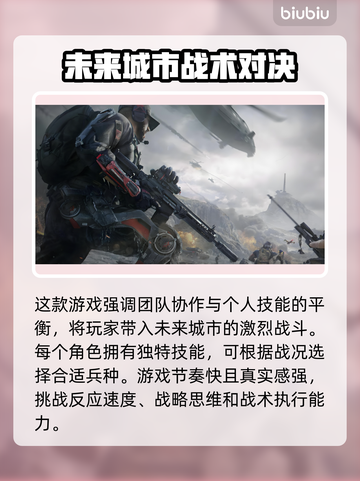三角洲闪退解决方法大公开！游戏党必看👇截图3