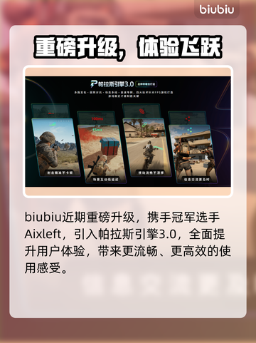 🎮《无主之地4黑屏闪退？一招解决！》💥截图5