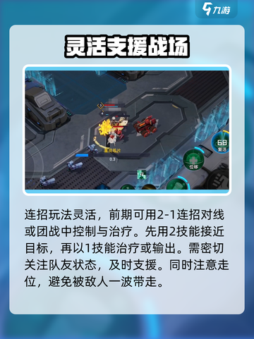 重构阿塔提斯茵佩拉怎么操作介绍截图3