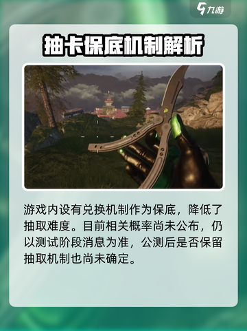 《萤火突击蝶刃爆率超高？速看》🔥截图3