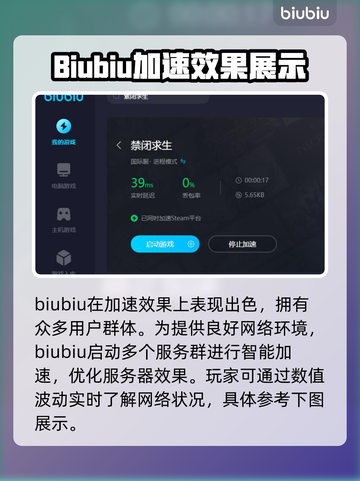 禁闭求生🔥加速器推荐，玩这款游戏必备！截图4