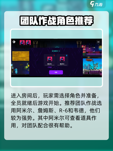 霓虹深渊无限联机方法🔥超详细教程⚡截图4