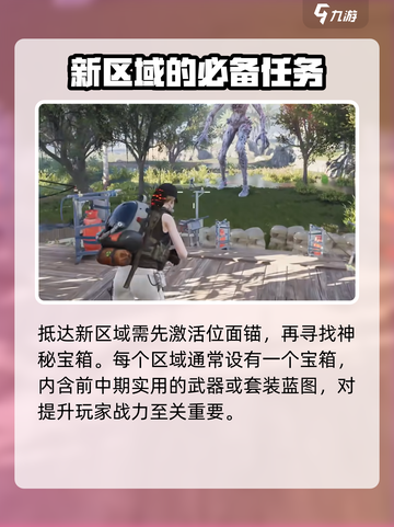 七日世界🔥开局爆装备，新人速看❗截图6