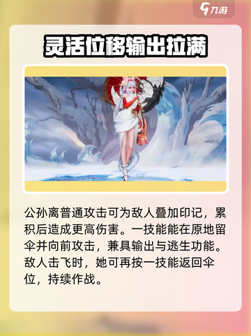星之破晓🔥祈雪灵祝玩法技能全揭秘✨截图2