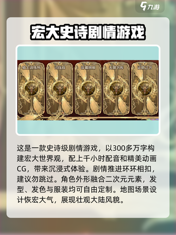 剑与骑士团🔥超燃玩法揭秘，不容错过的游戏体验！截图3