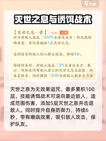 红玄传我自为道萤怎么样介绍截图3