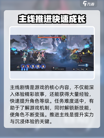 《斗罗大陆逆转时空》手游爆🔥新手教学全攻略！🎮截图3