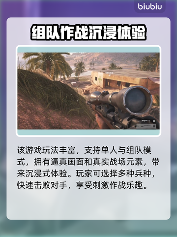 战地5🔥卡在载入界面？加速器分享⚡截图2