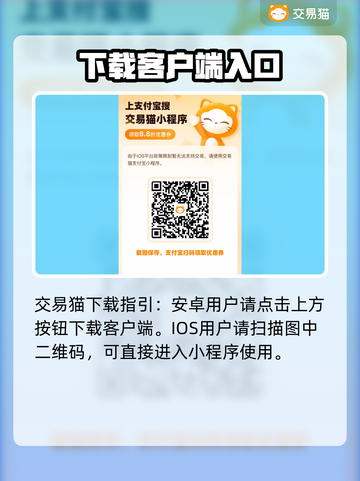 PUBGM账号交易🔥好用平台推荐🎮截图2