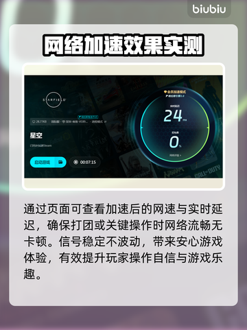 星空卡顿？这些解决方法让你畅玩🔥🎮✨截图4