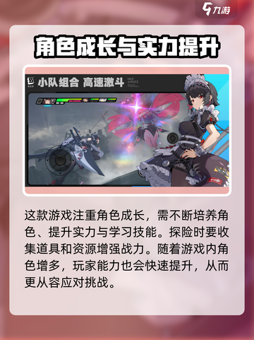 绝区零简称大全🎉，游戏党必看！截图4