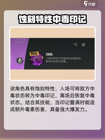 洛克王国世界裘卡怎么样介绍截图4