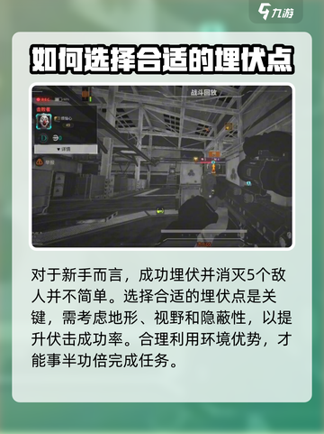 萤火突击临海仓库屋顶怎么上介绍截图4