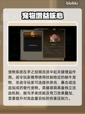 🔥酋长别跑！矛投流爆杀全场💥截图4