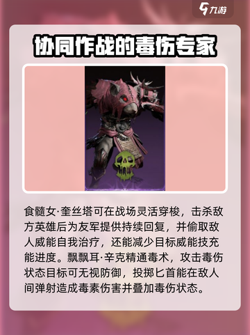 龙息神寂：史诗英雄强力推荐🔥游戏必备！截图3
