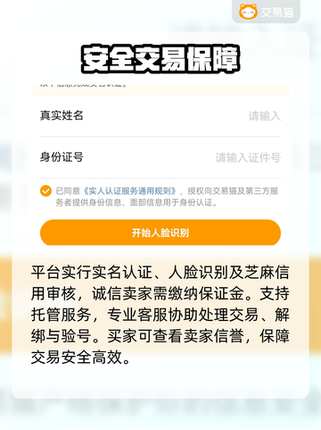 游戏代练变现神器💸速进！截图3