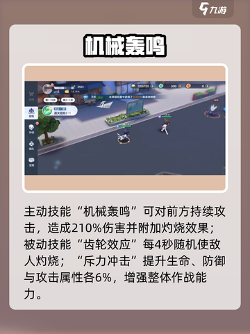 破晓序列🔥旱魁技能逆天！截图4