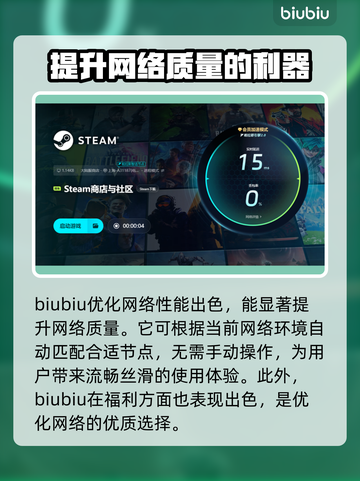 爱氏物语下载慢？这个加速器🔥让你秒下！🎮🚀截图6