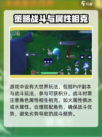 悠星大陆🔥超全玩法攻略，新手必看！🎮截图4