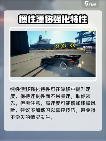 极品飞车集结梅赛德斯怎么样介绍截图3