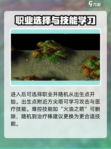 魔兽争霸3冰封王座伏魔战记怎么玩介绍截图2