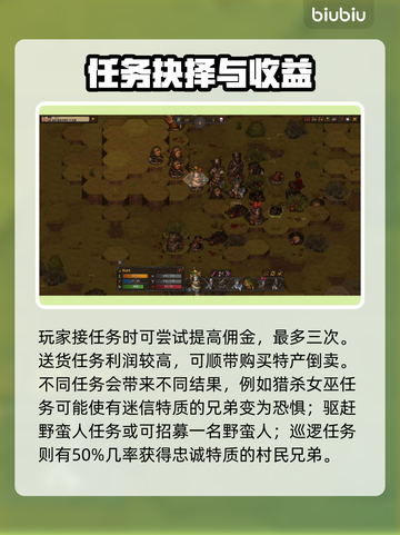 🎮战场兄弟掉帧闪退？一招解决卡到离谱！截图4