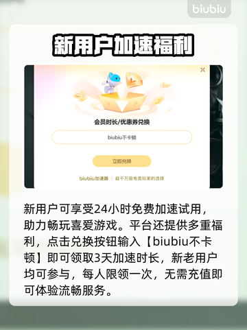 🎮无双大蛇2终极版掉帧？速看加速器推荐！截图4