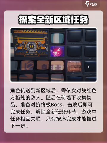 绝区零🔥兄弟任务全攻略！快速完成超简单👇截图4