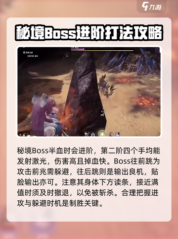永劫无间手游土万象通关秘籍🔥轻松制胜攻略来啦！截图3